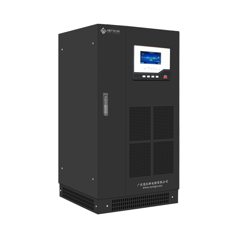 工频UPS（30-40KVA）